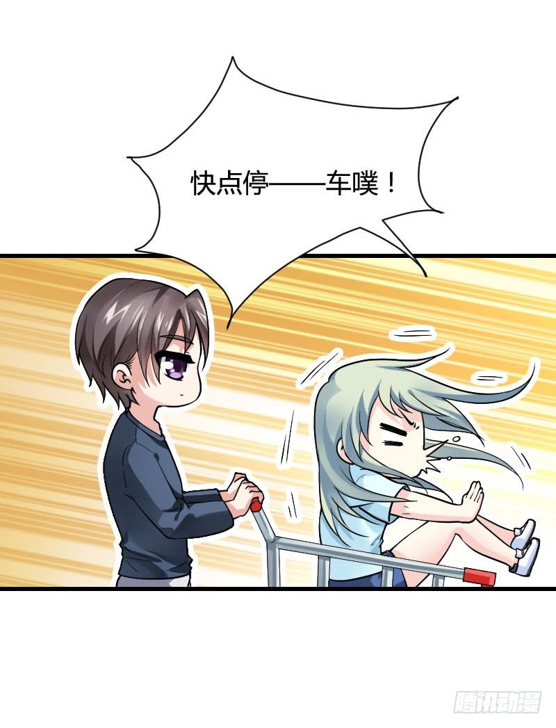 你想要我抱你么！(1/2)-第27话