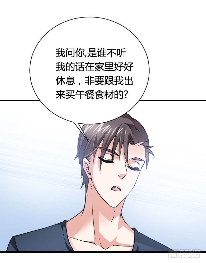 你想要我抱你么！(1/2)-第27话