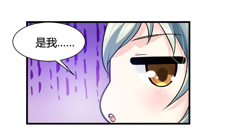 你想要我抱你么！(1/2)-第27话