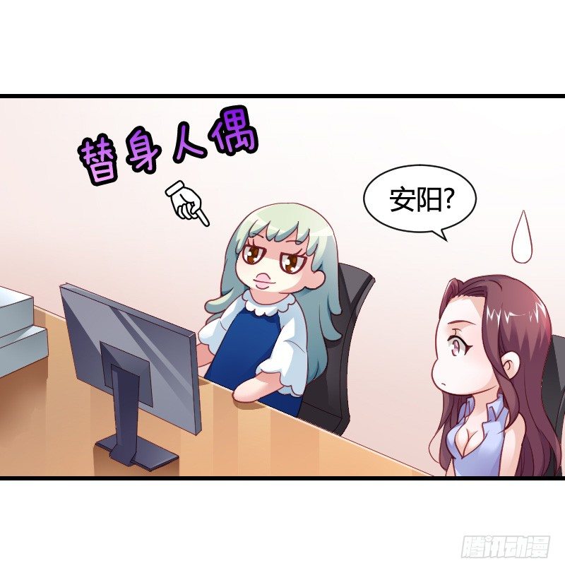 &ldquo;铁面狮&rdquo;的刁难！(1/2)-第29话