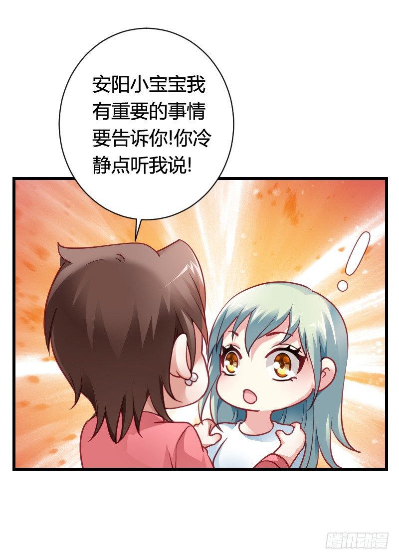 &ldquo;铁面狮&rdquo;的刁难！(1/2)-第29话