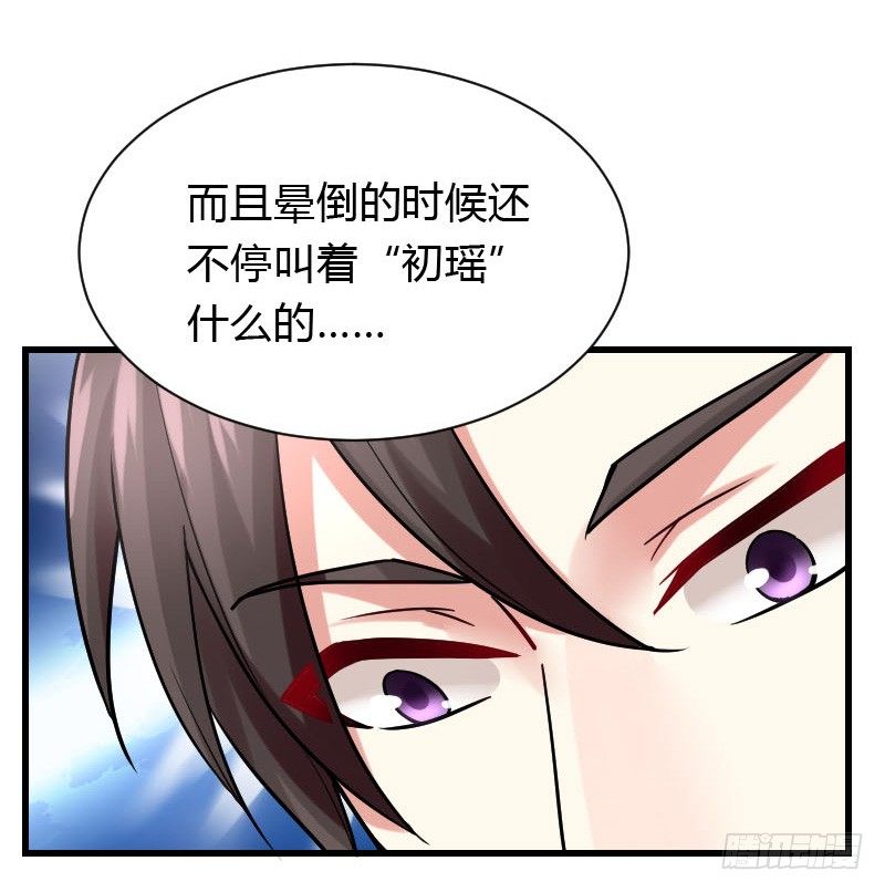 &ldquo;铁面狮&rdquo;的刁难！(1/2)-第29话