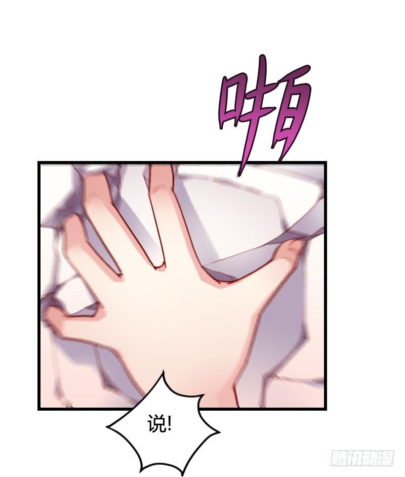 &ldquo;铁面狮&rdquo;的刁难！(1/2)-第29话