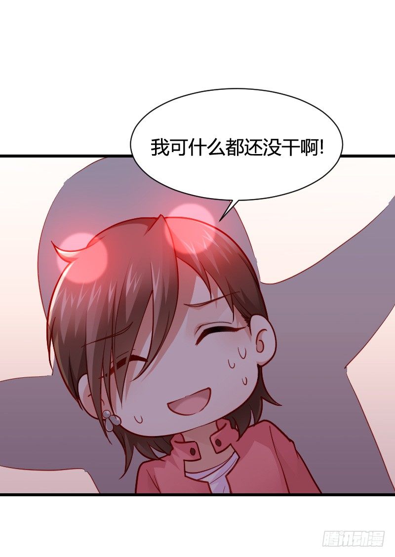 &ldquo;铁面狮&rdquo;的刁难！(1/2)-第29话