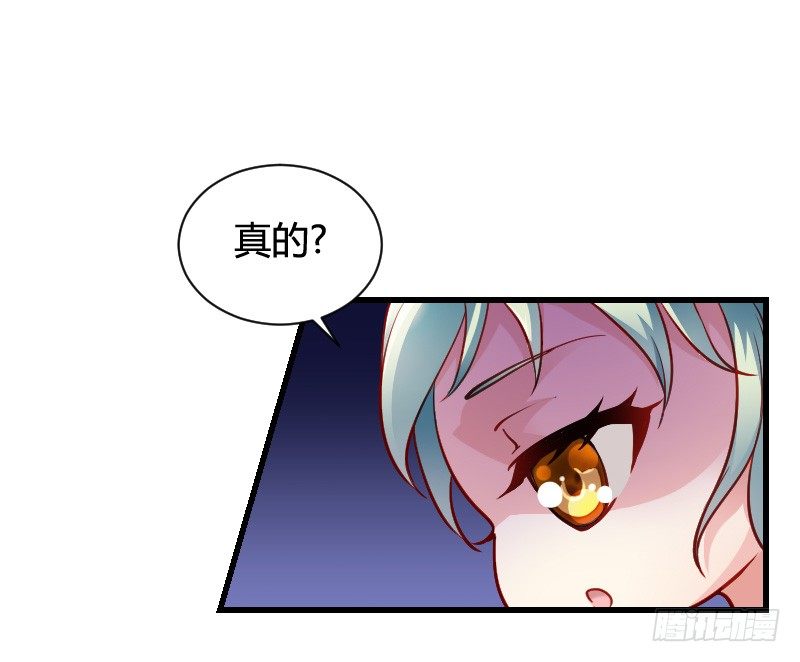 &ldquo;铁面狮&rdquo;的刁难！(1/2)-第29话