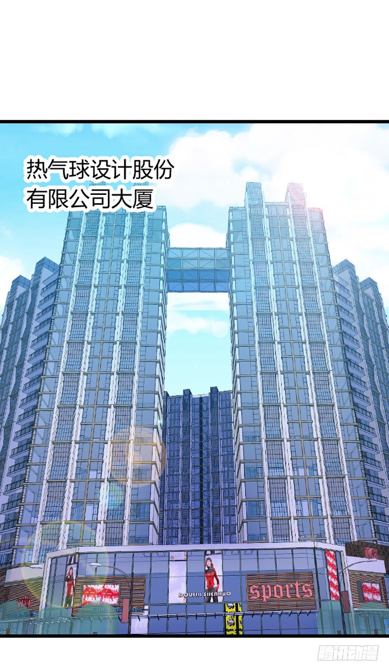 &ldquo;铁面狮&rdquo;的刁难！(1/2)-第29话