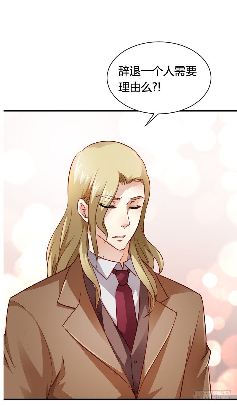 &ldquo;铁面狮&rdquo;的刁难！(1/2)-第29话