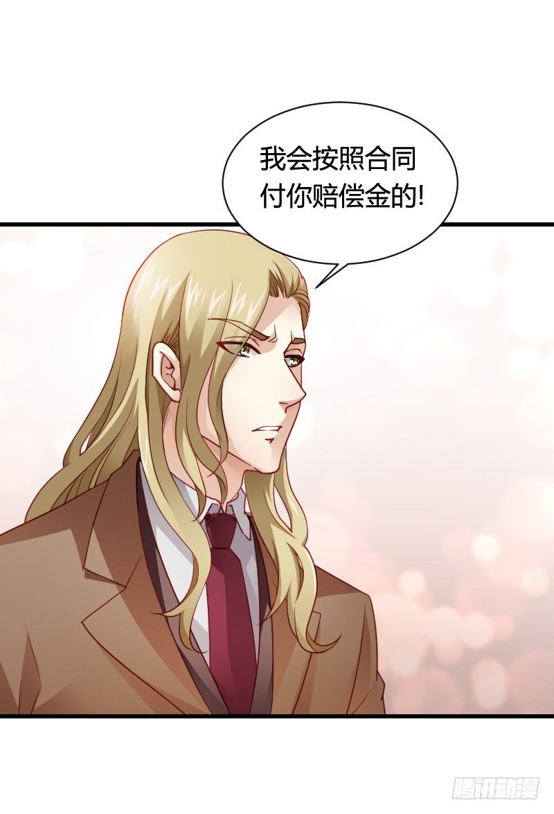 &ldquo;铁面狮&rdquo;的刁难！(1/2)-第29话