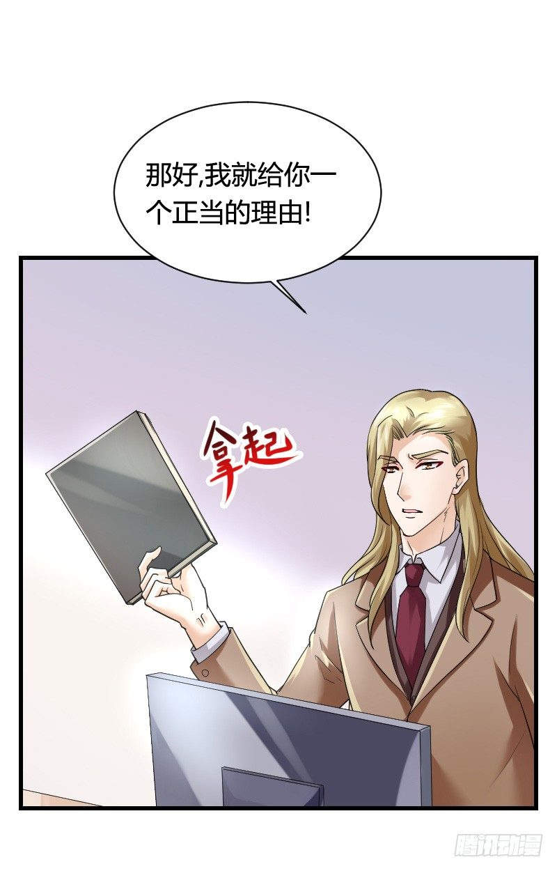 &ldquo;铁面狮&rdquo;的刁难！(1/2)-第29话