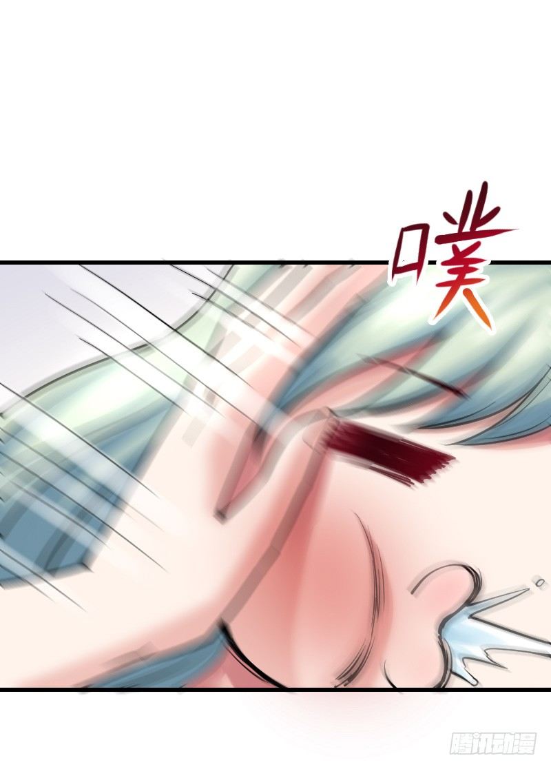 &ldquo;铁面狮&rdquo;的刁难！(1/2)-第29话