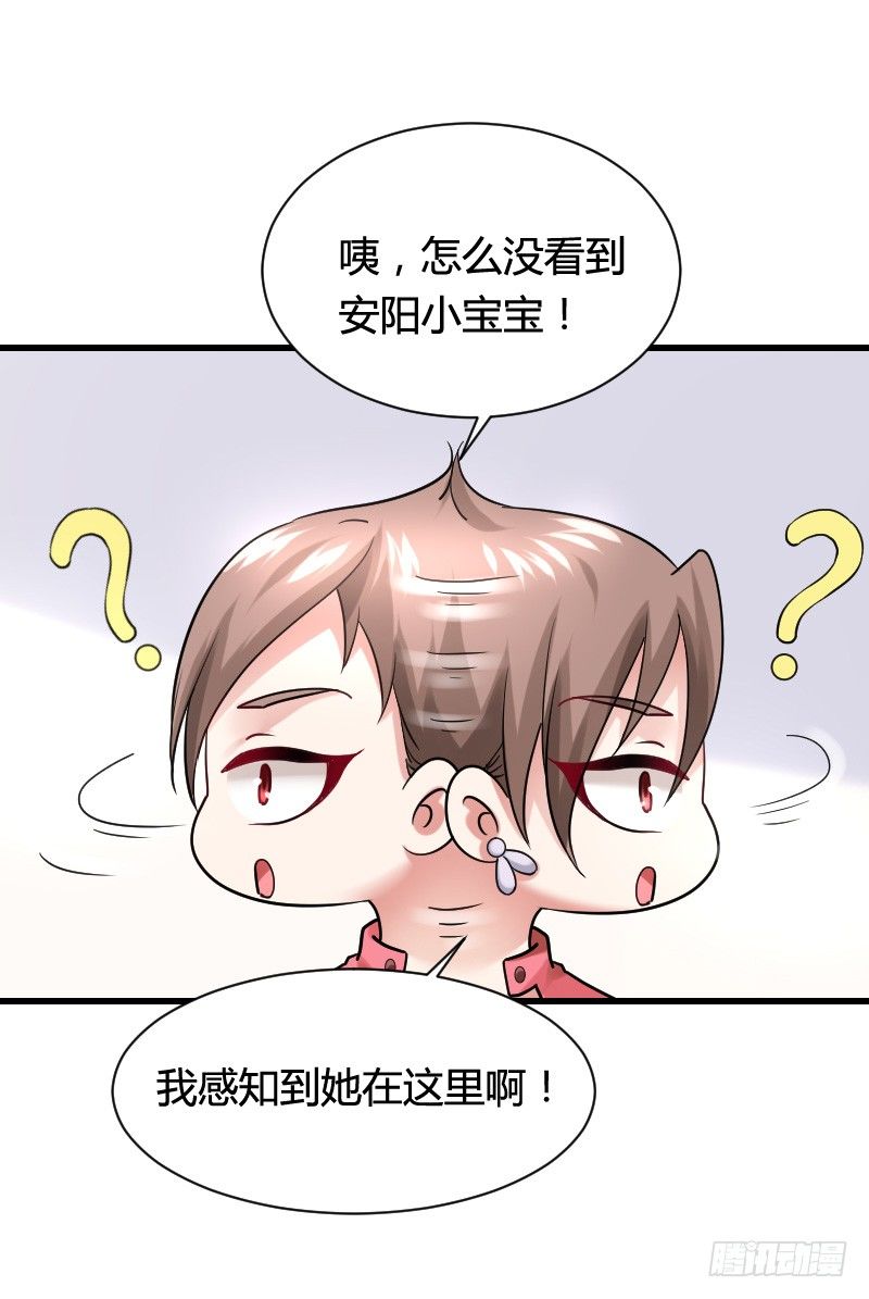 &ldquo;铁面狮&rdquo;的刁难！(1/2)-第29话