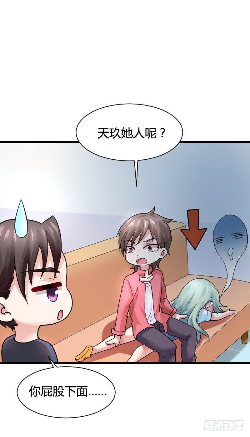 &ldquo;铁面狮&rdquo;的刁难！(1/2)-第29话