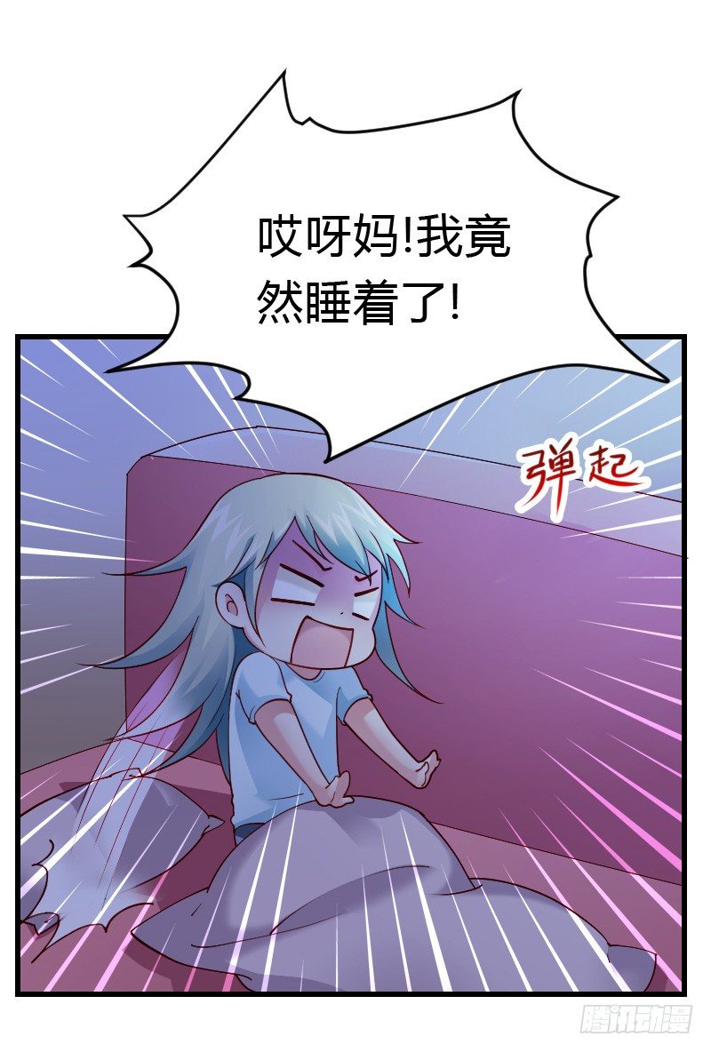 意外的发生！(1/2)-第31话