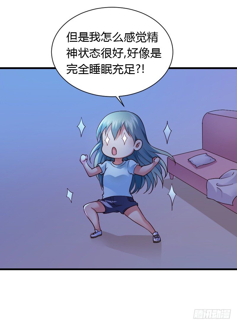 意外的发生！(1/2)-第31话