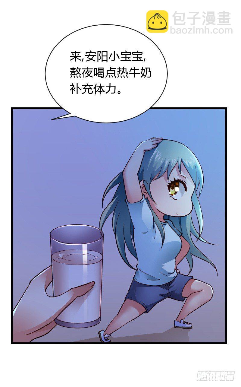 意外的发生！(1/2)-第31话