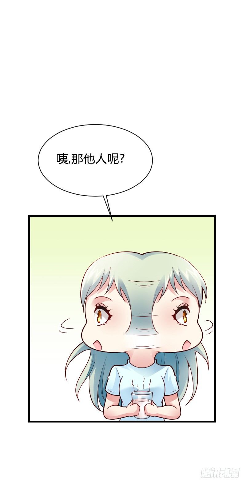 意外的发生！(1/2)-第31话