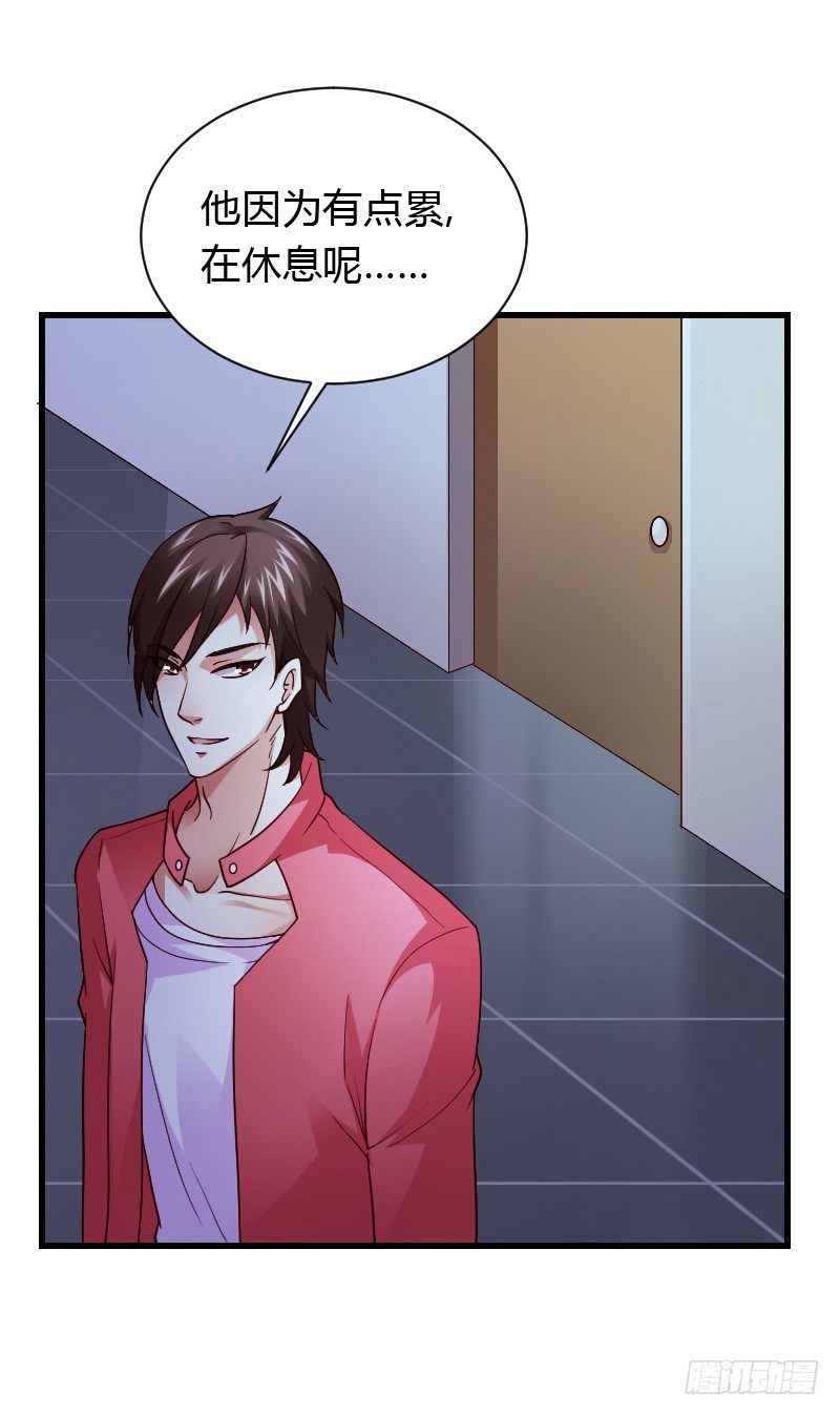 意外的发生！(1/2)-第31话