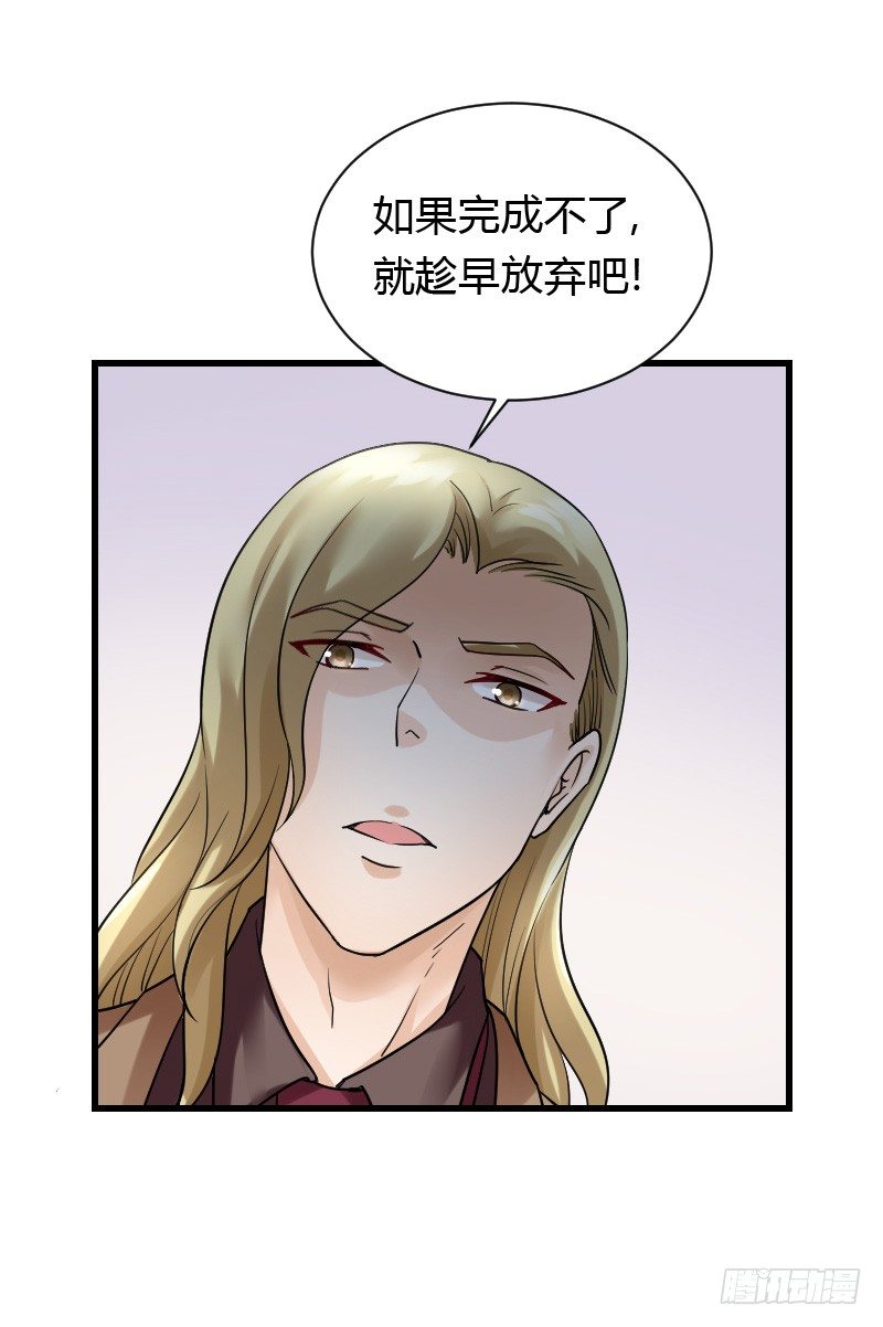 意外的发生！(1/2)-第31话