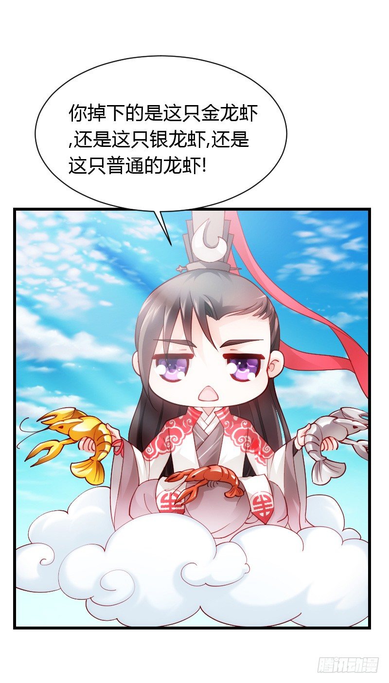 意外的发生！(1/2)-第31话