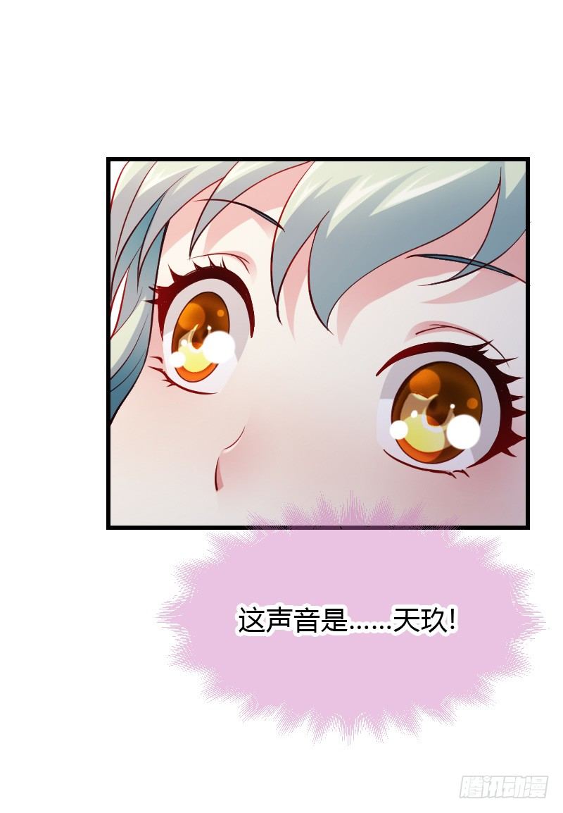 意外的发生！(1/2)-第31话