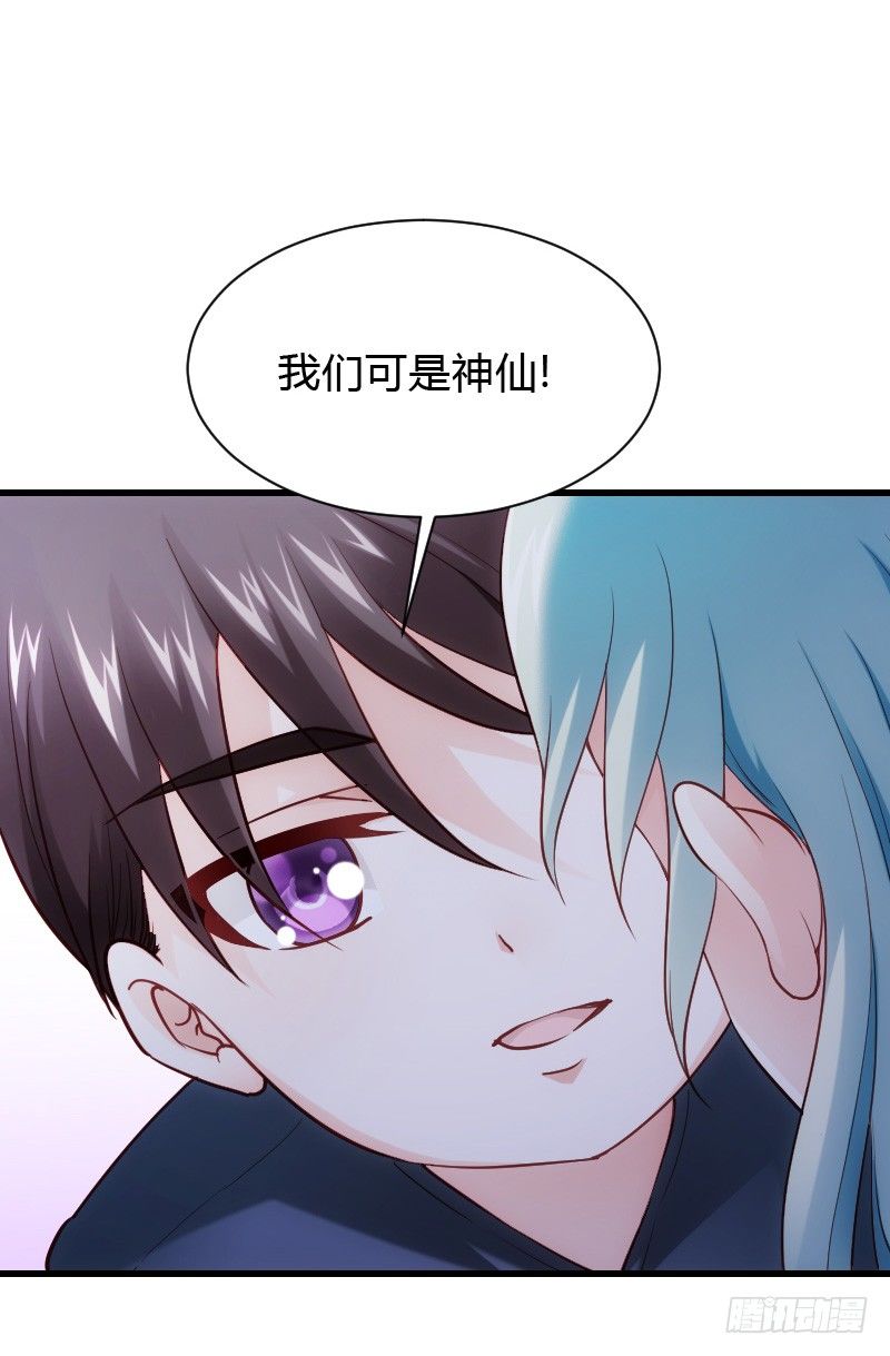 意外的发生！(1/2)-第31话