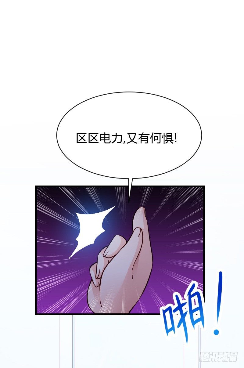 意外的发生！(1/2)-第31话