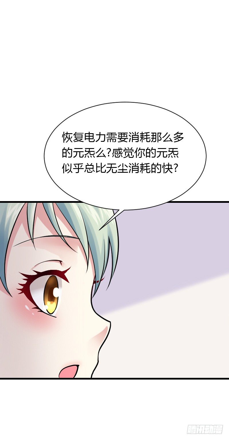 意外的发生！(1/2)-第31话