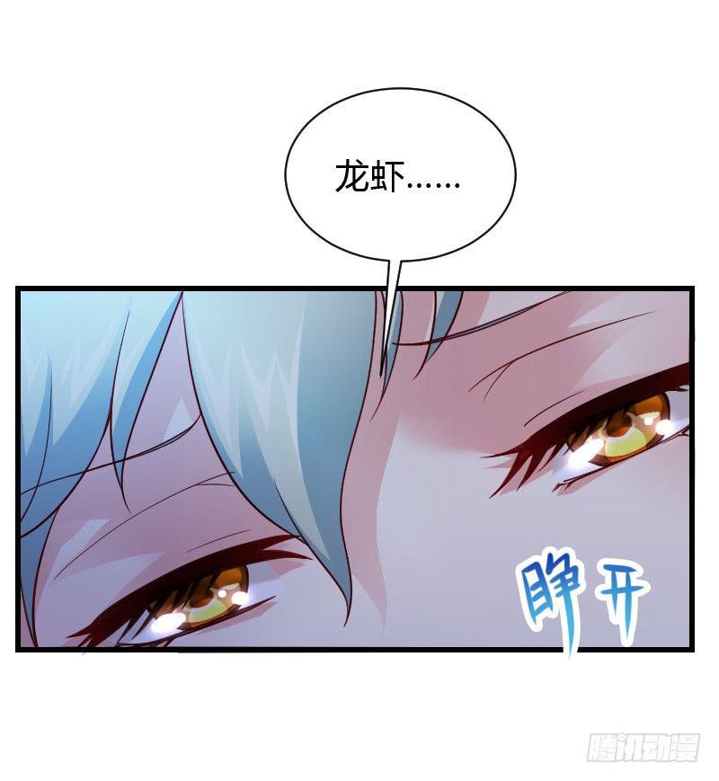 意外的发生！(1/2)-第31话