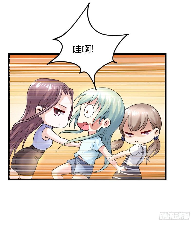 夺走的初吻！(1/2)-第33话