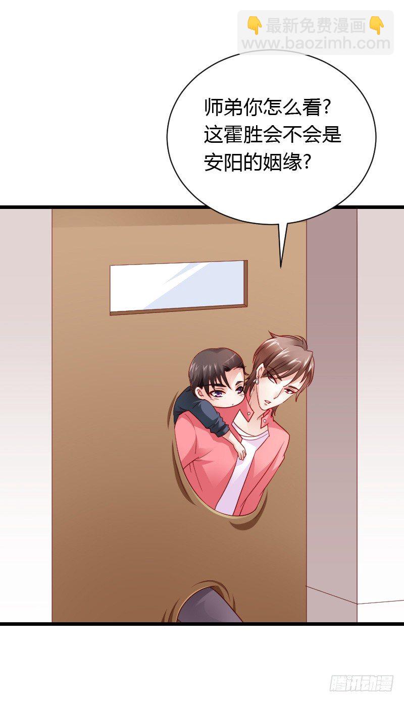 夺走的初吻！(1/2)-第33话