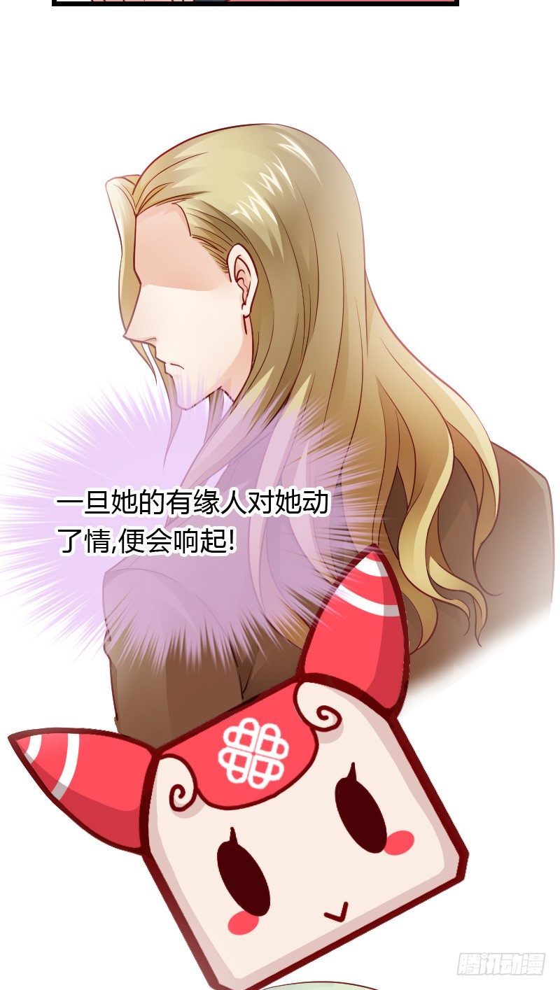 夺走的初吻！(1/2)-第33话