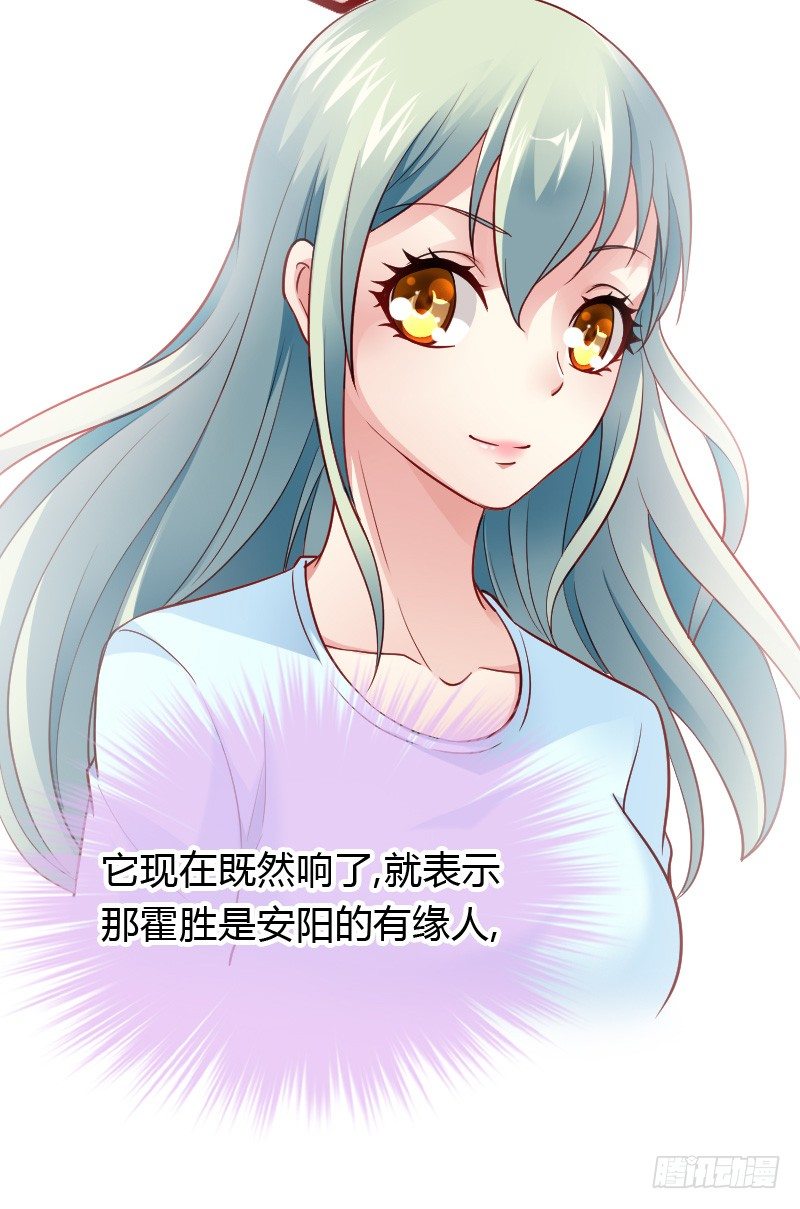 夺走的初吻！(1/2)-第33话