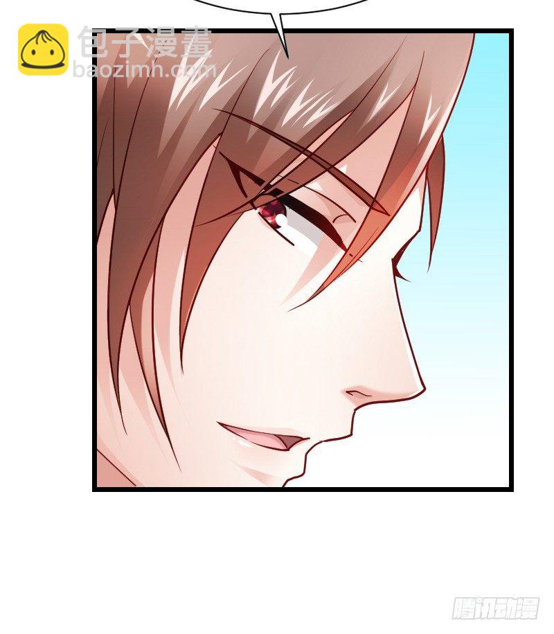 夺走的初吻！(1/2)-第33话