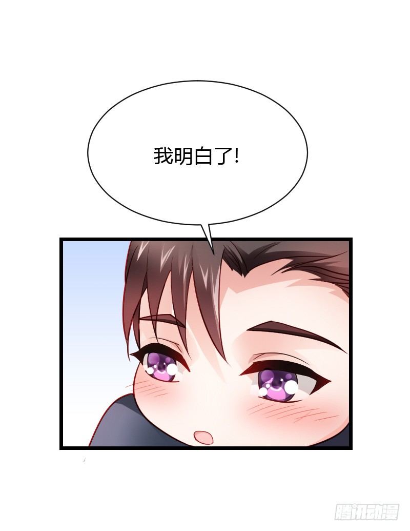 夺走的初吻！(1/2)-第33话