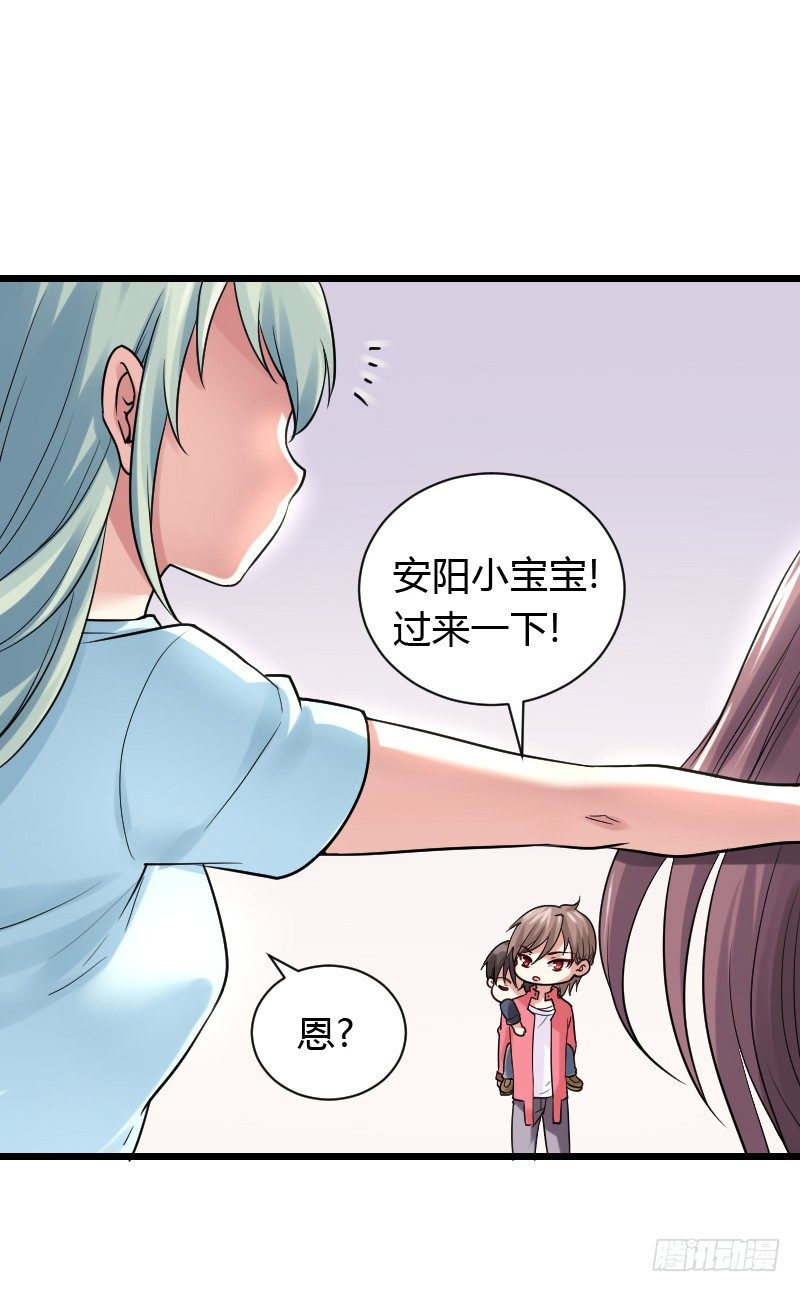 夺走的初吻！(1/2)-第33话