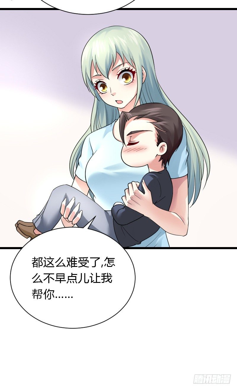 夺走的初吻！(1/2)-第33话