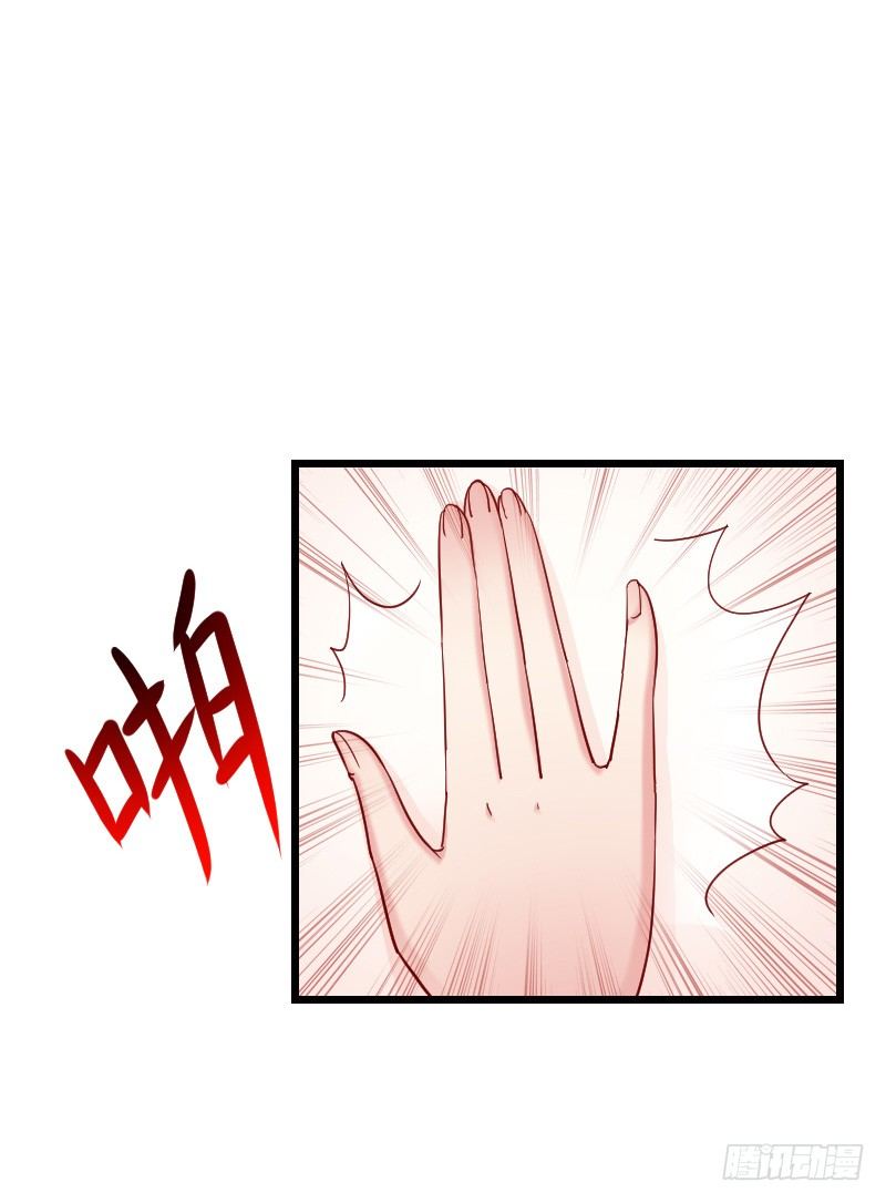 夺走的初吻！(1/2)-第33话