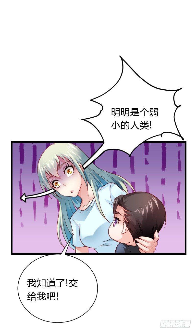 夺走的初吻！(1/2)-第33话