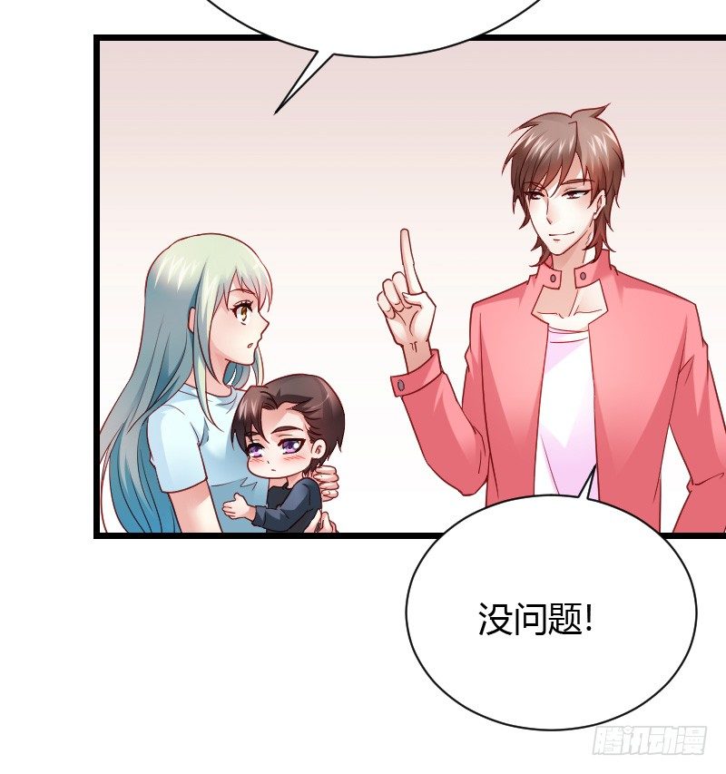 夺走的初吻！(1/2)-第33话