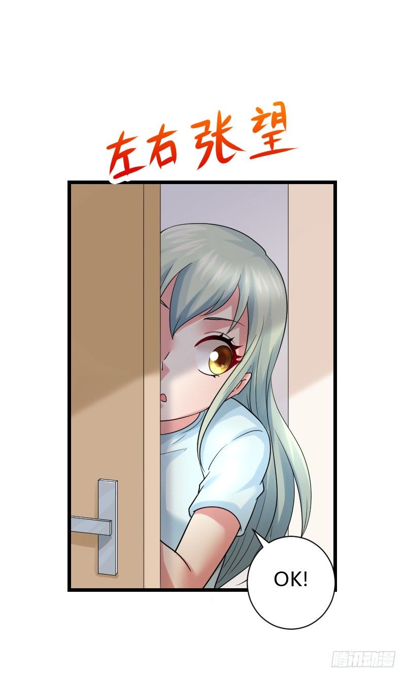 夺走的初吻！(1/2)-第33话