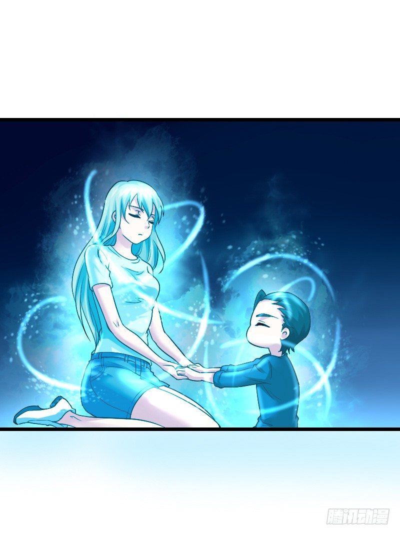 夺走的初吻！(1/2)-第33话