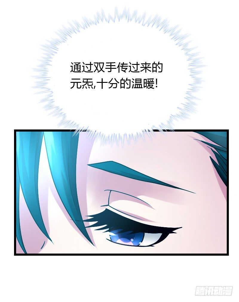 夺走的初吻！(1/2)-第33话