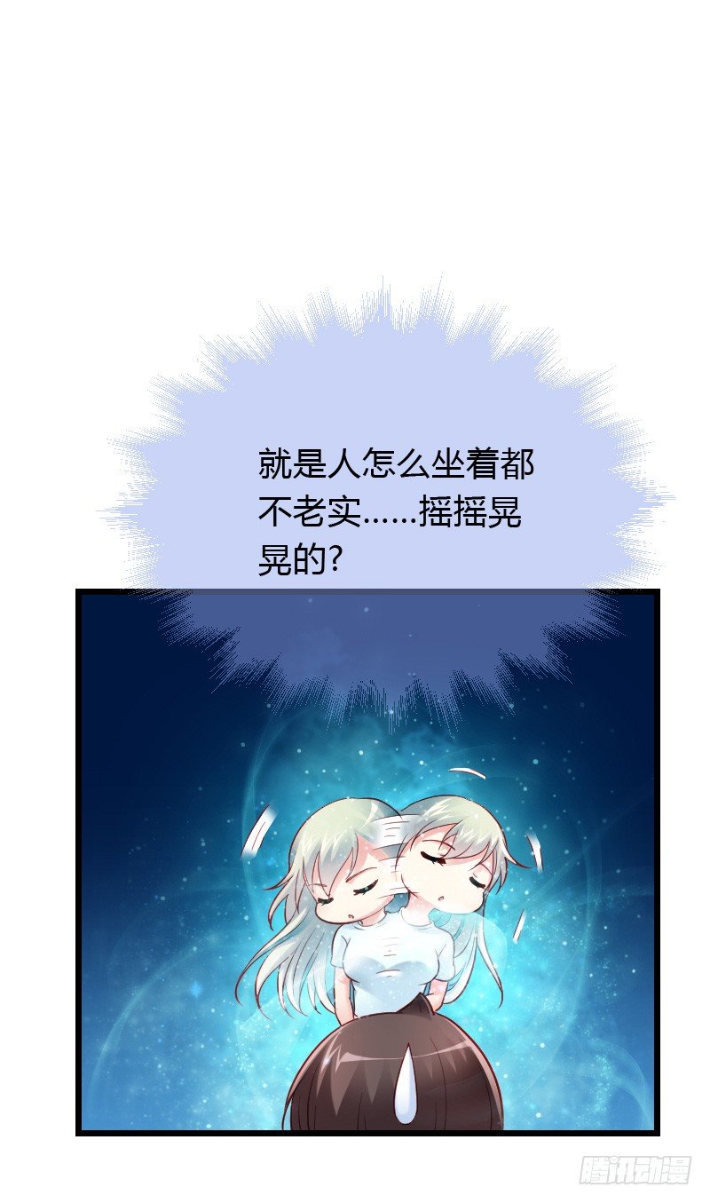 夺走的初吻！(1/2)-第33话