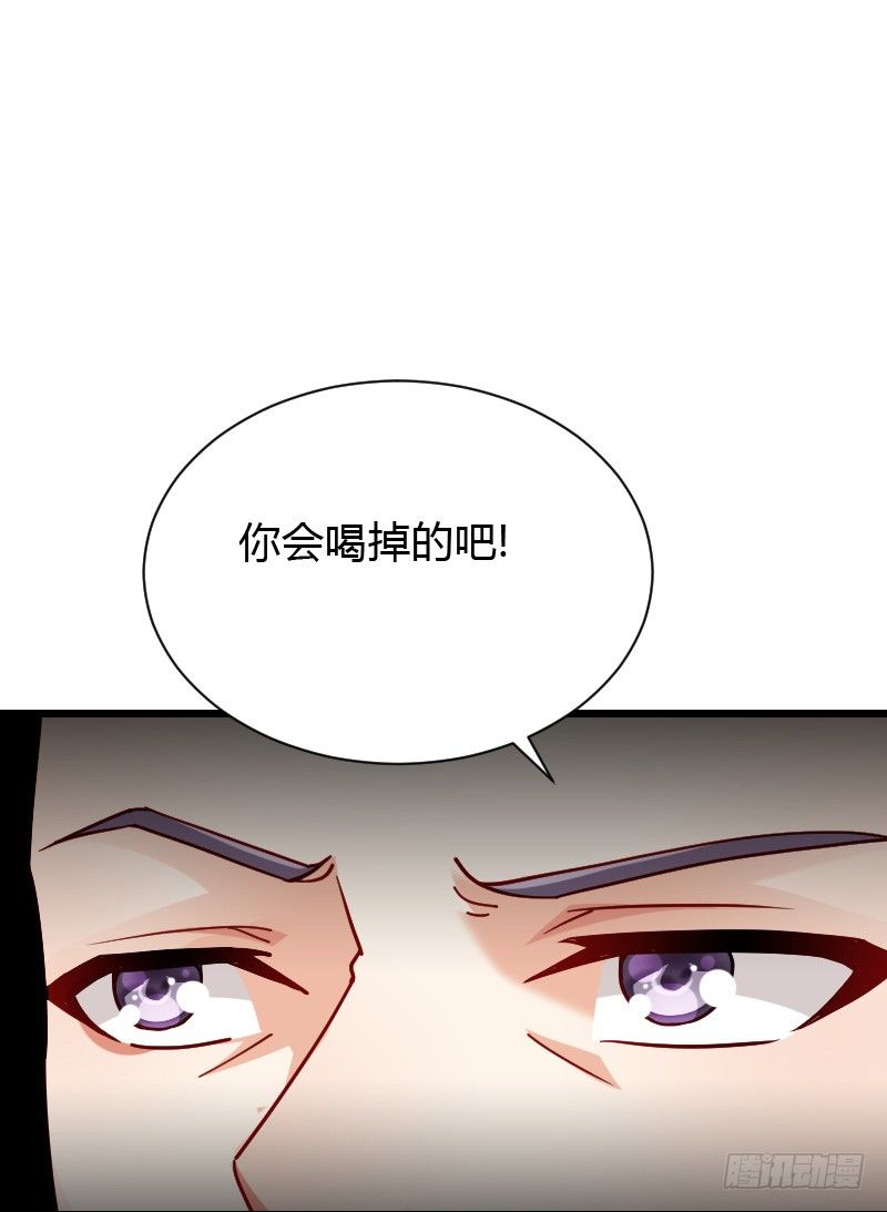 破了戒，拿什么负责！-第35话