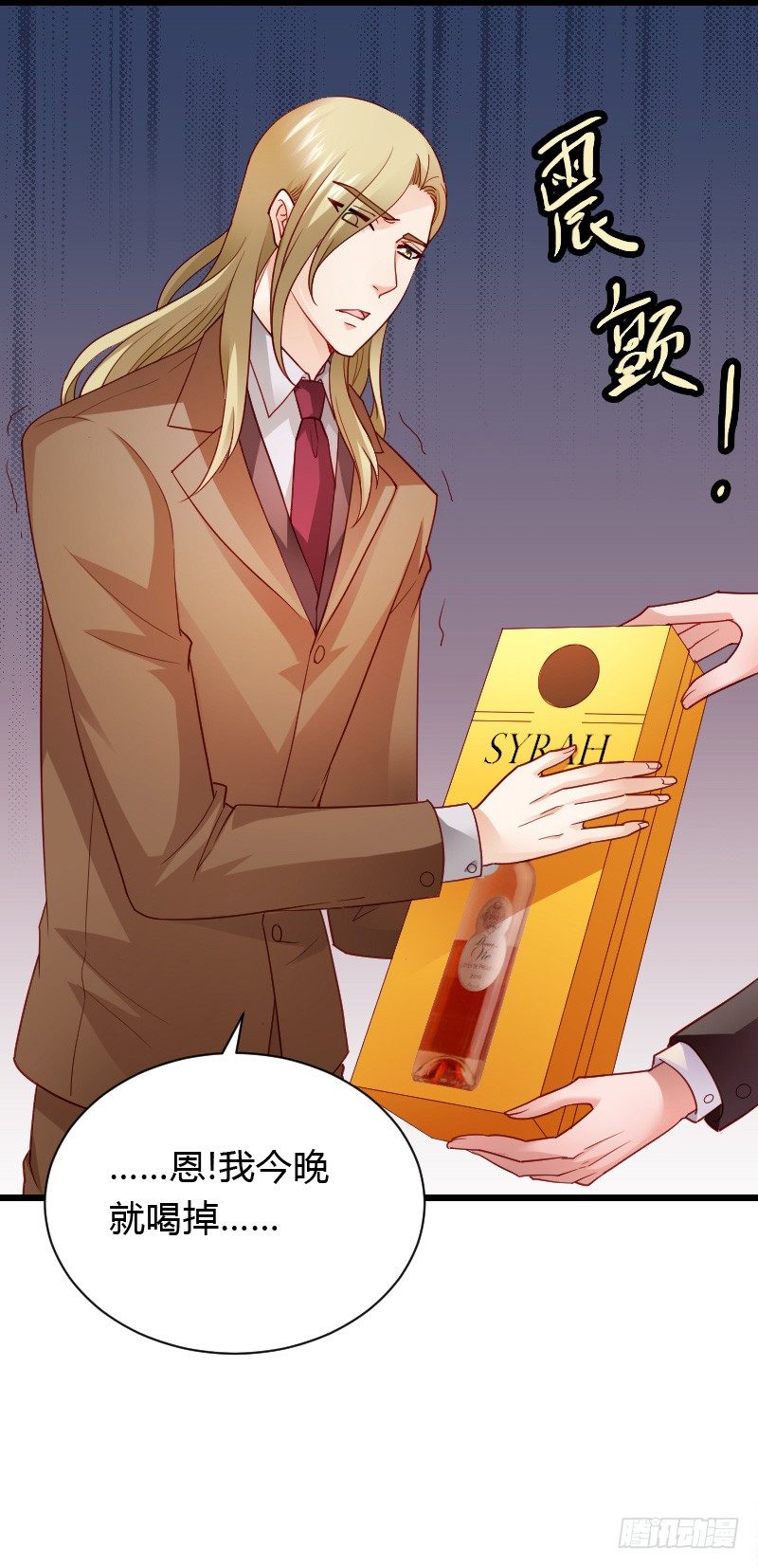 破了戒，拿什么负责！-第35话