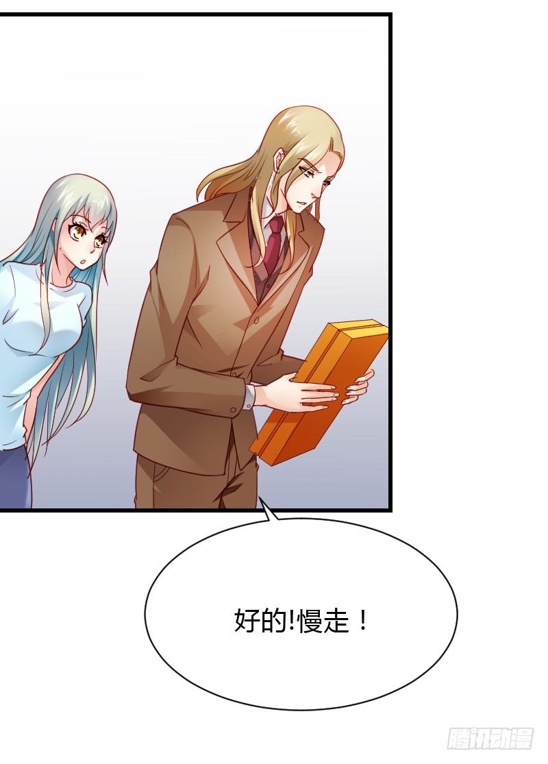 破了戒，拿什么负责！-第35话