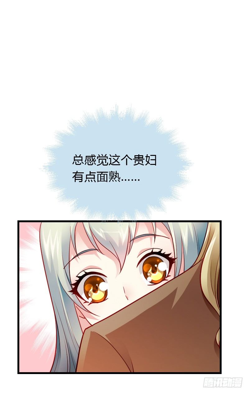 破了戒，拿什么负责！-第35话