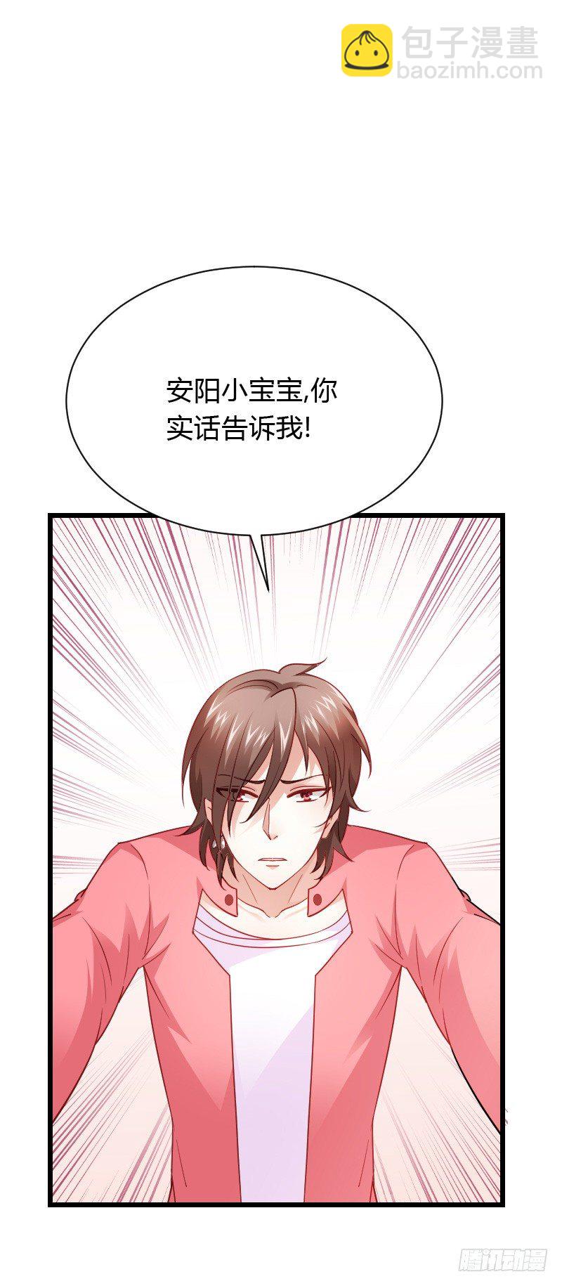 破了戒，拿什么负责！-第35话