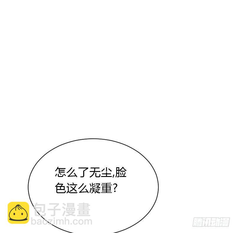 破了戒，拿什么负责！-第35话