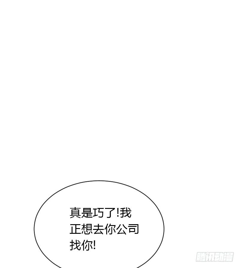 破了戒，拿什么负责！-第35话